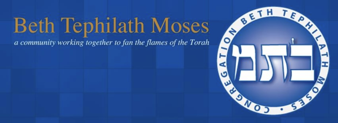 Congregation Beth Tephilath Moses