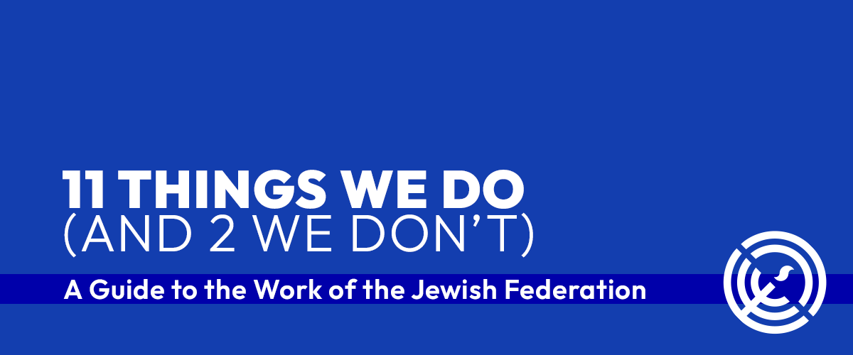 11 Things We Do (and 2 we don't)