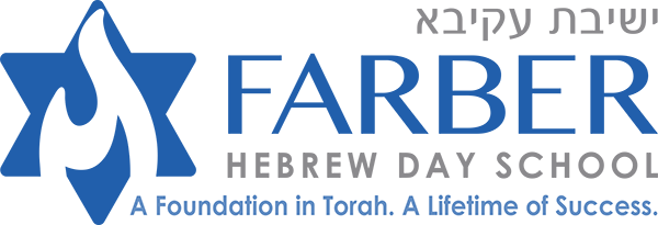Farber Hebrew Day School