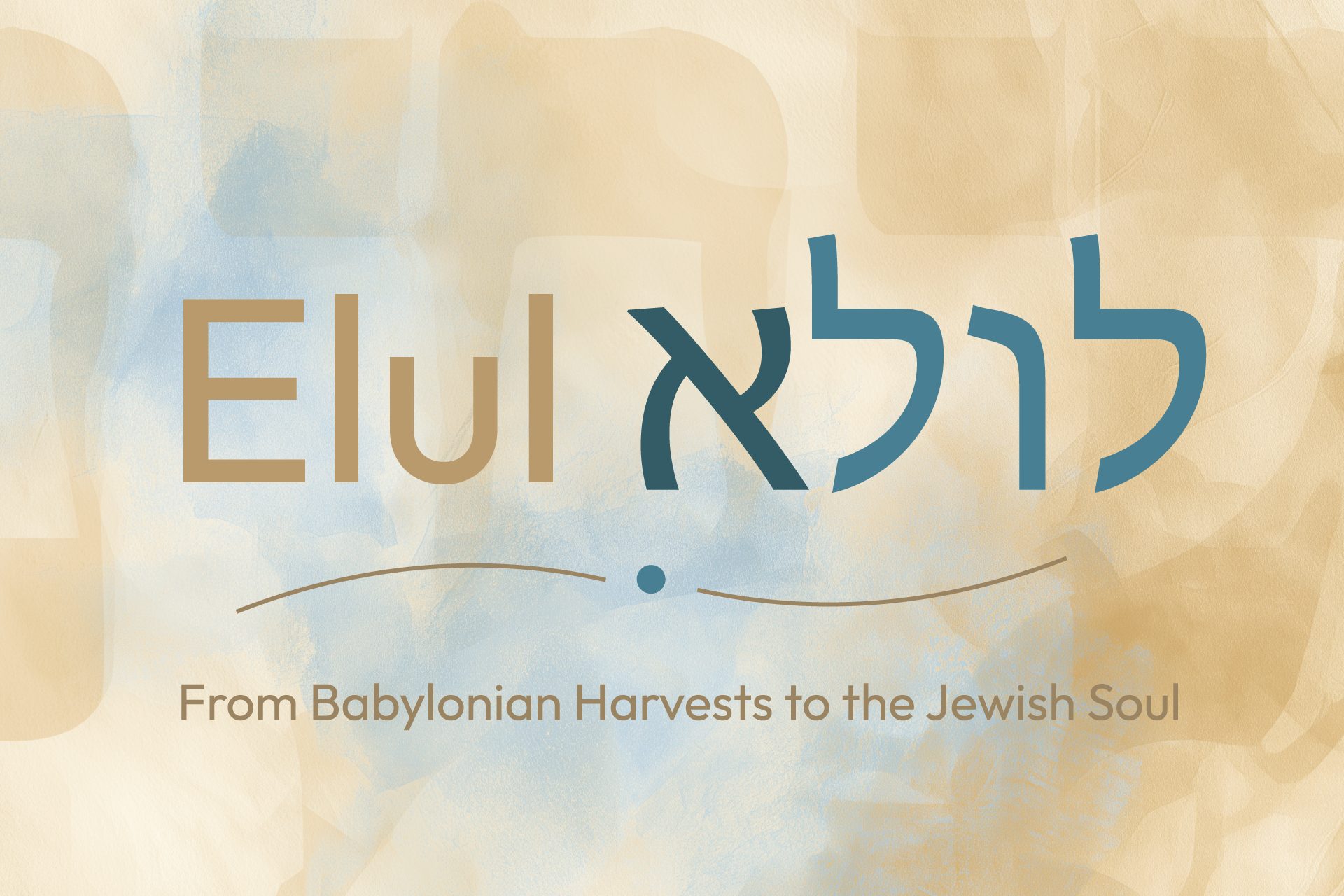 Elul